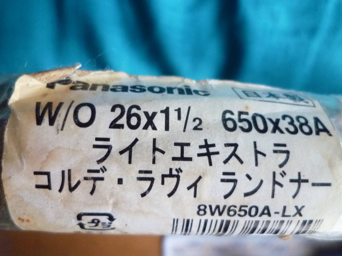 ■Panasonic W/O 26×1・1/2 650×38A ライトエキストラ コルデ・ラヴィ ランドナー_画像1
