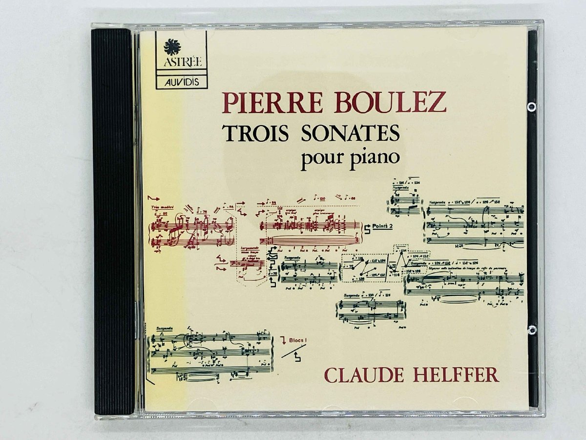 即決CD 仏盤 ブーレーズ / 3つのピアノ・ソナタ / クロード・エルフェ / BOULEZ / CLAUDE HELFFER / ASTREE E 7716 N05_画像1