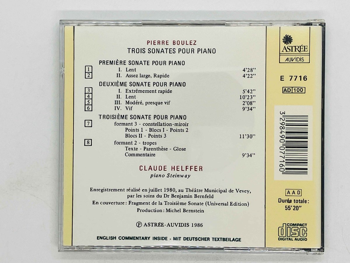 即決CD 仏盤 ブーレーズ / 3つのピアノ・ソナタ / クロード・エルフェ / BOULEZ / CLAUDE HELFFER / ASTREE E 7716 N05_画像2