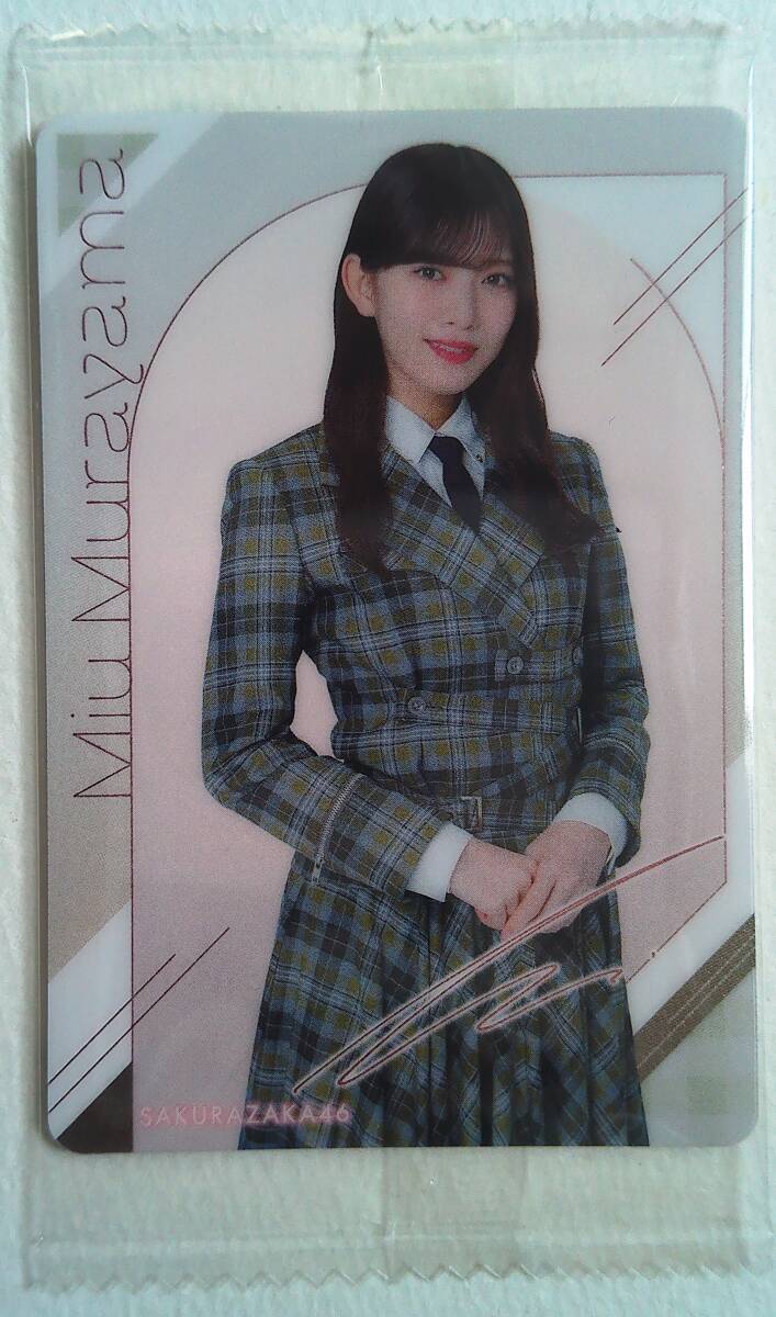 . склон 46. гора прекрасный перо twin вафли дополнение карта ( обычный )