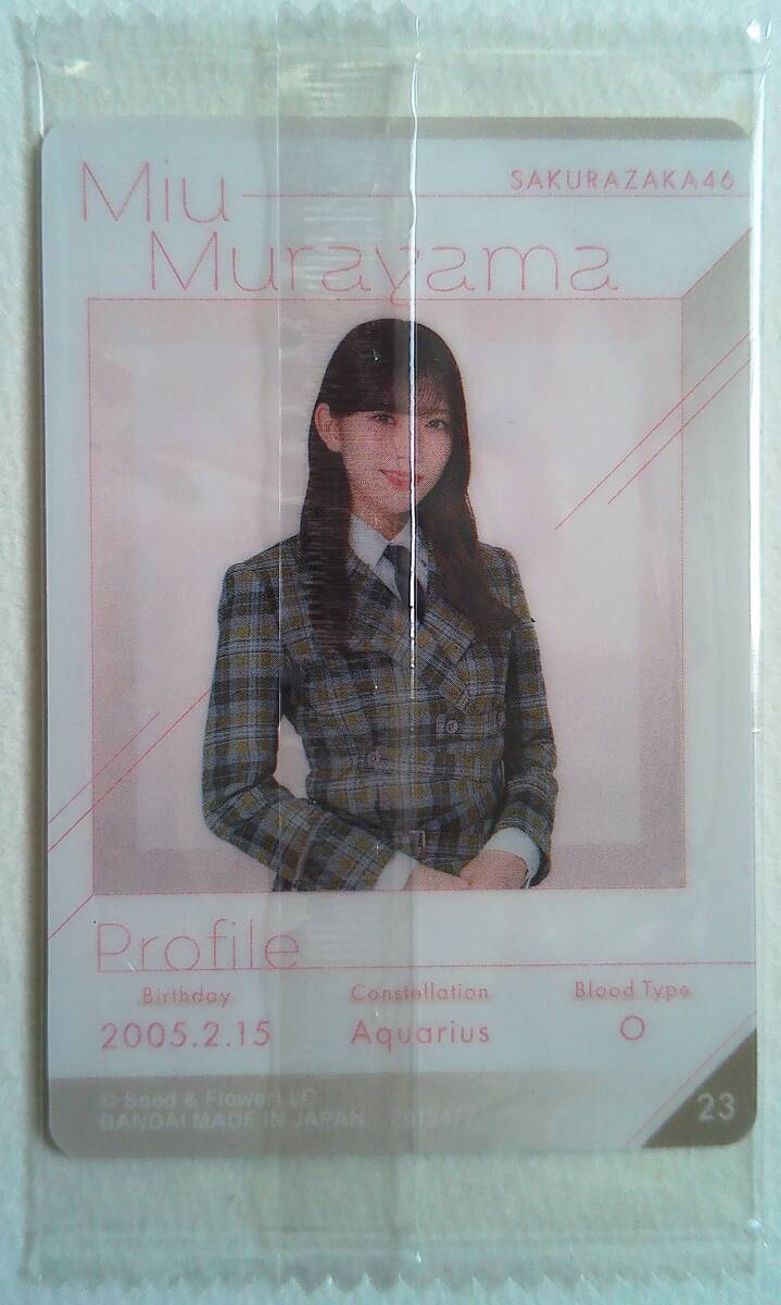 . склон 46. гора прекрасный перо twin вафли дополнение карта ( обычный )