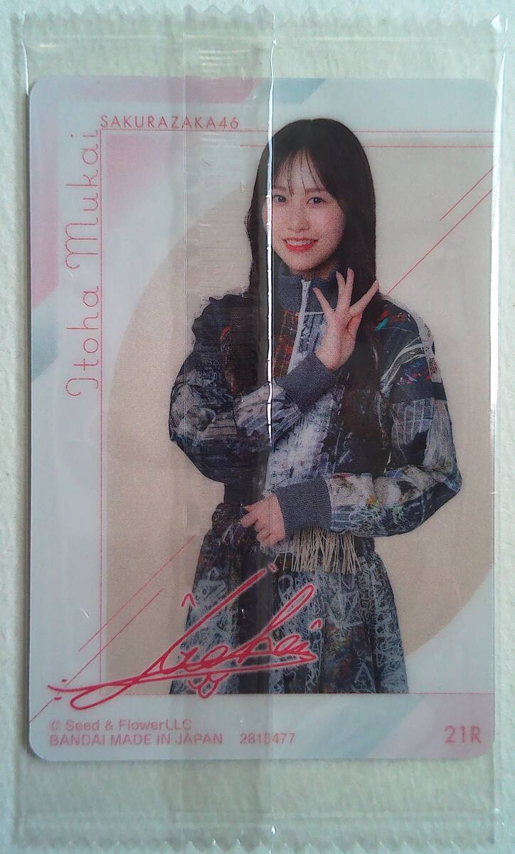 . склон 46 направление . оригинальный лист twin вафли дополнение карта ( редкость )