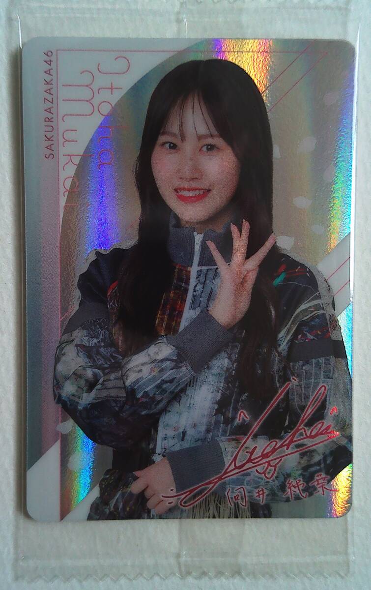 . склон 46 направление . оригинальный лист twin вафли дополнение карта ( редкость ) . склон 46 направление . оригинальный лист twin вафли дополнение карта ( редкость )