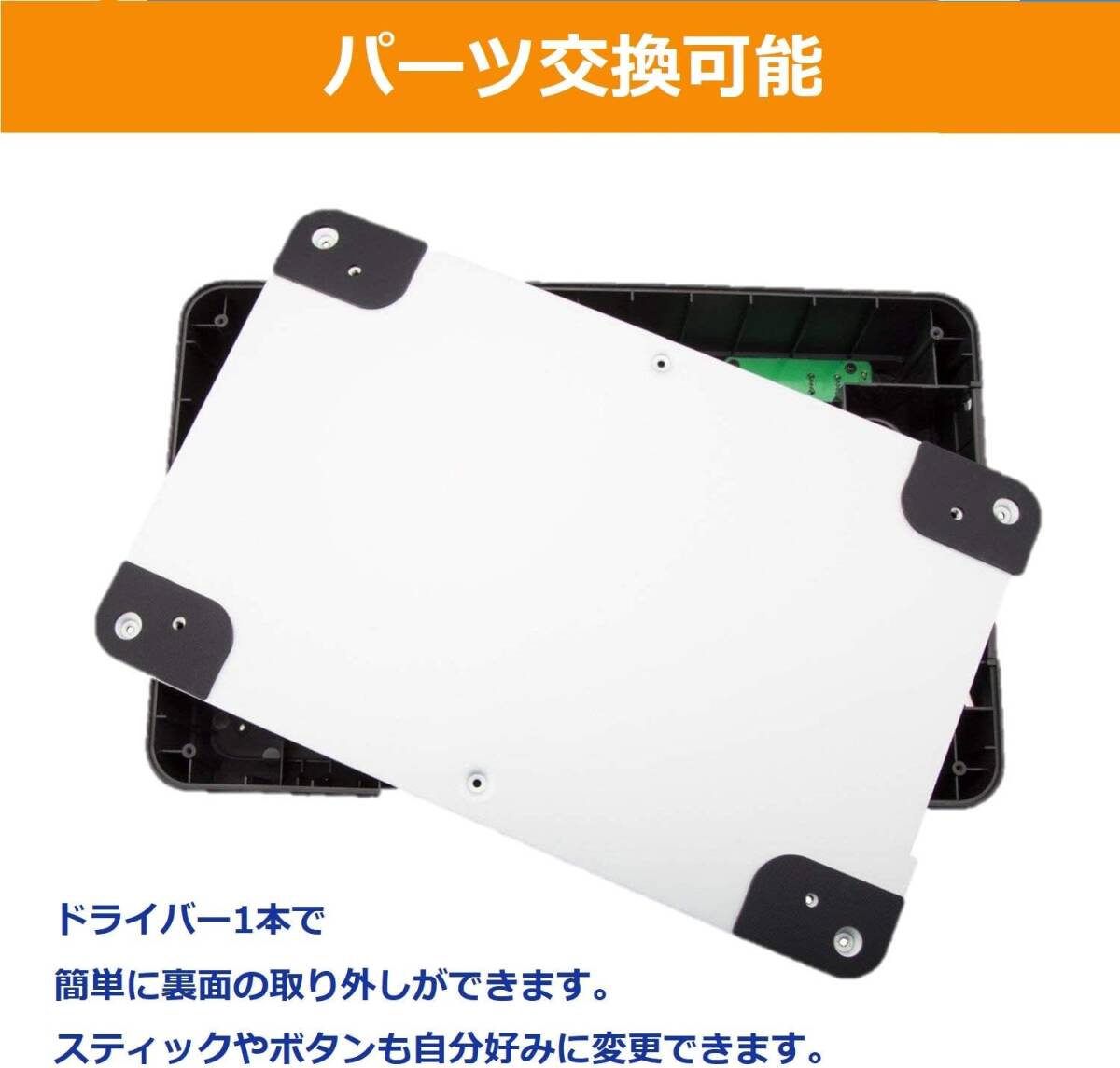 Y174★新品 Mayflash メイフラッシュ F500 ジョイスティック アケコン アーケードコントローラー_画像4