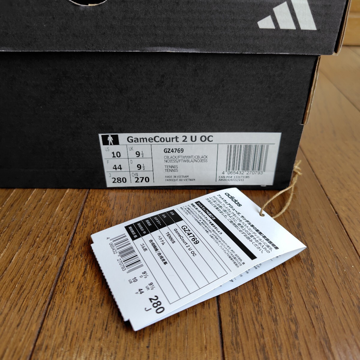 アディダス メンズ テニスシューズ 28.0 ゲームコート 2 オムニコート / adidas Game Court 2 U OC M GZ4769 ブラック ホワイト_画像9