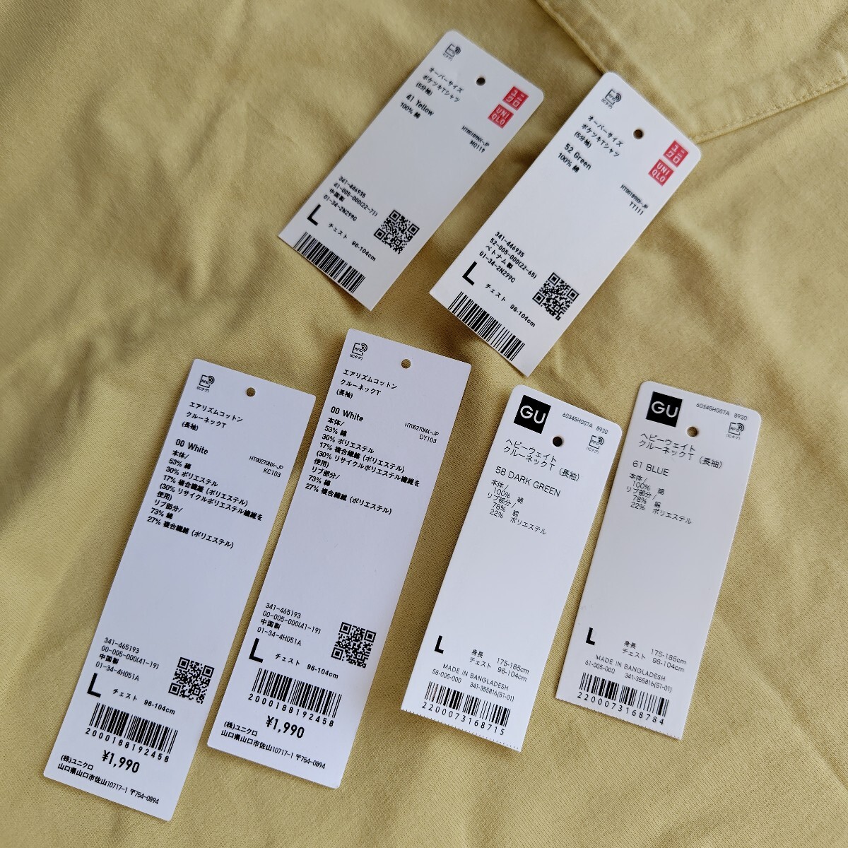 ユニクロ GU Tシャツ など 9点 セット / UNIQLO クルーネック エアリズム コットン ポケツキ 五分袖 長袖 半袖 オーバーサイズ 帽子_画像7