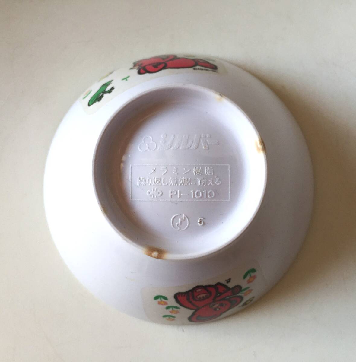 ◆ビンテージ ヤンヤンムウ 茶碗 メラミン おかあさんといっしょ ヤンヤンムウくん 昭和レトロ_画像8