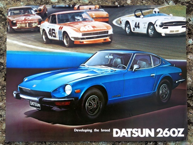 ●　ダットサン　フェアレディ ２６0Z 北米仕様 カタログ 　Nissan_画像1