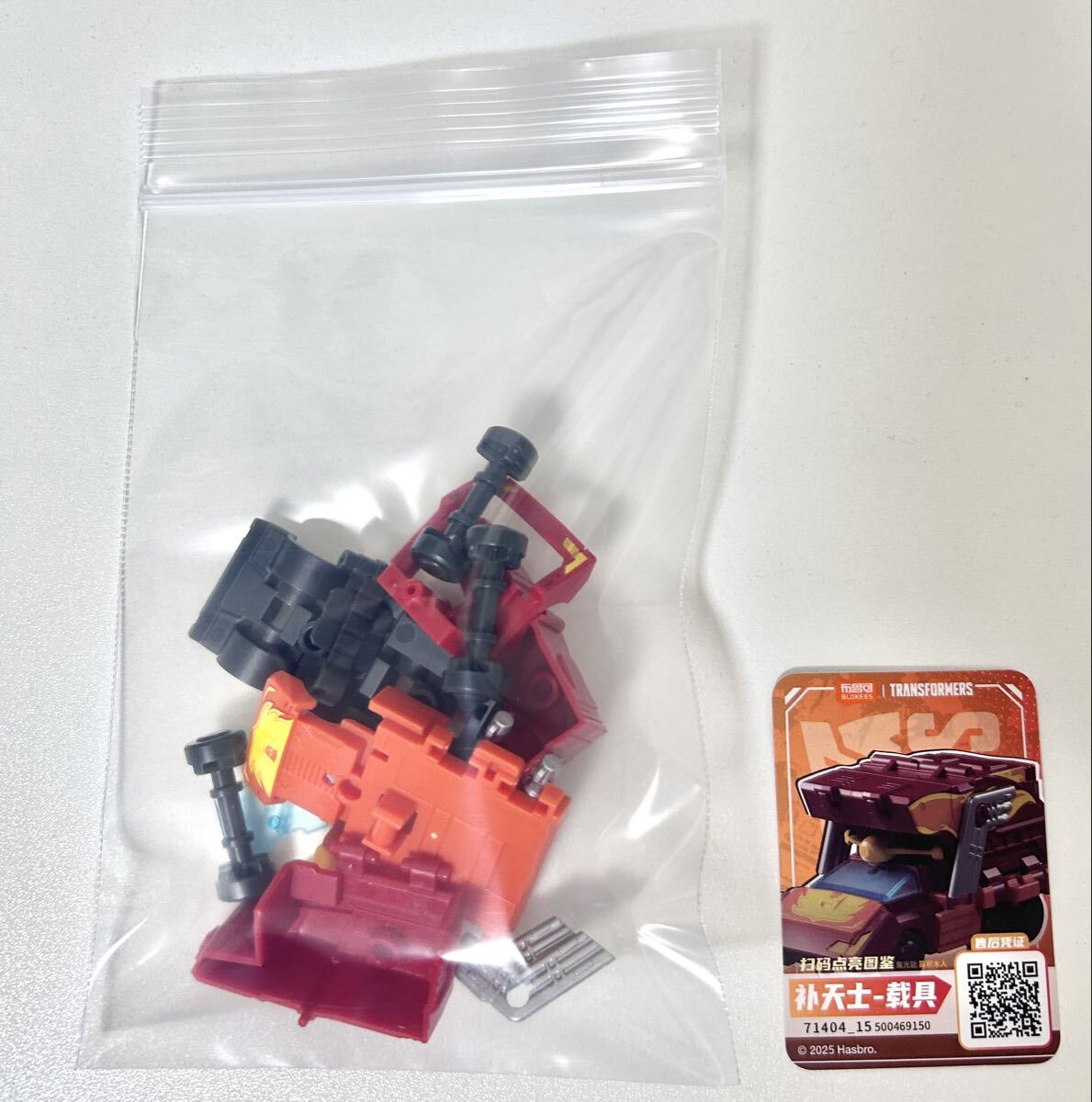 ブロッキーズ トランスフォーマー 第4弾 ロディマスプライム ビークルモード blokees_画像2