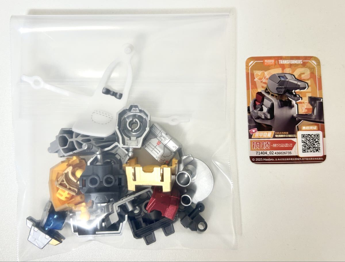 ブロッキーズ トランスフォーマー 第4弾 スペシャルアーマータイプ グリムロック レア blokees_画像2