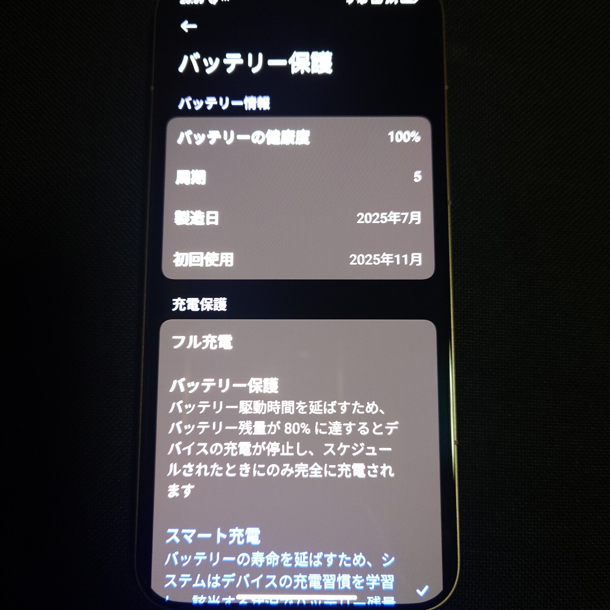 Xiaomi 15t pro 12GB/256GB モカゴールド☆国内版☆新品同様品☆の画像4