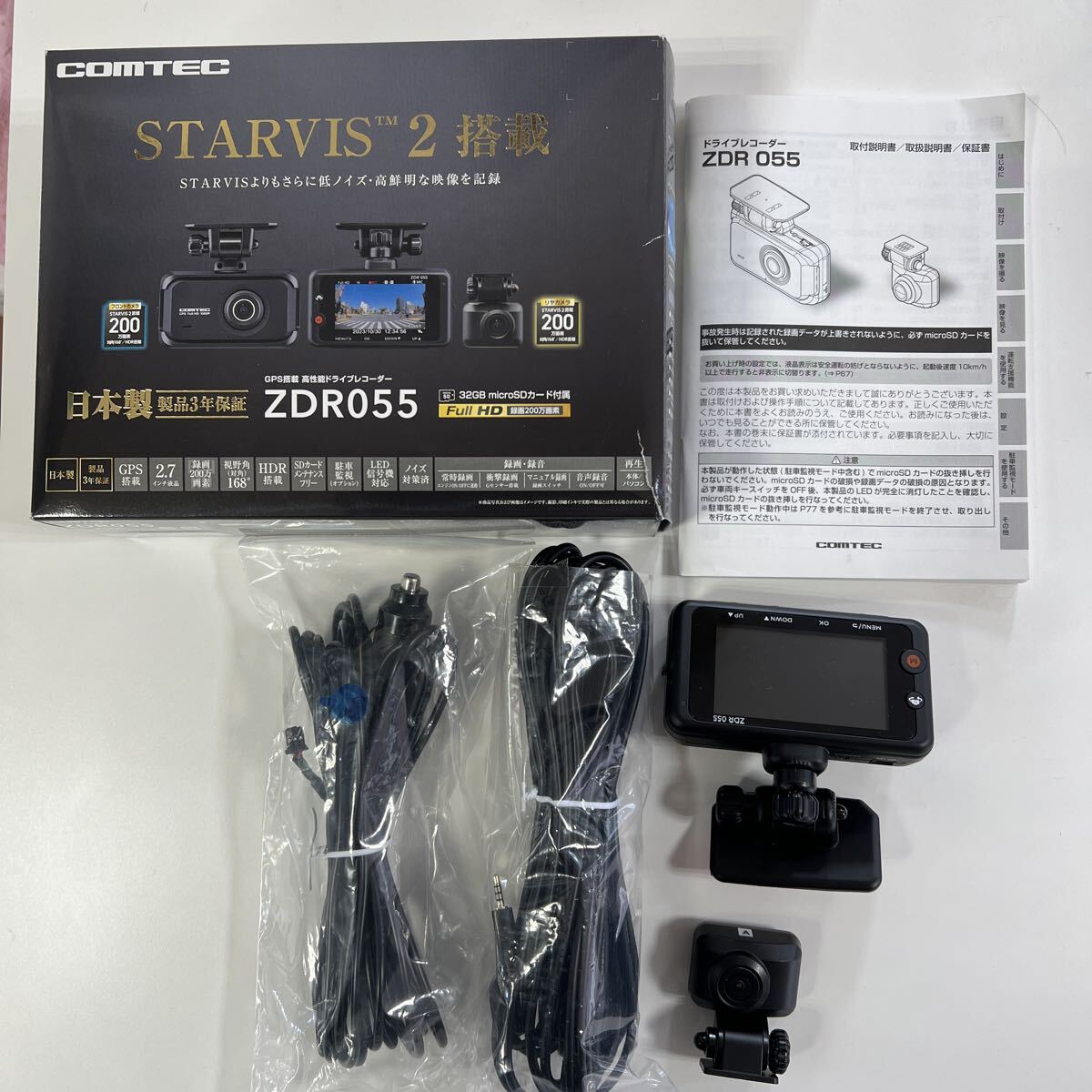 美品ドライブレコーダー コムテックZDR055 純正SRカード付_画像1