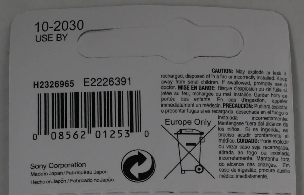 *[ быстрое решение бесплатная доставка ]2 шт 265 иен Sony SONY SR626SW(377) 1.55V кислота . серебряный батарейка * использование рекомендация временные ограничения :2030 год 10 месяц *