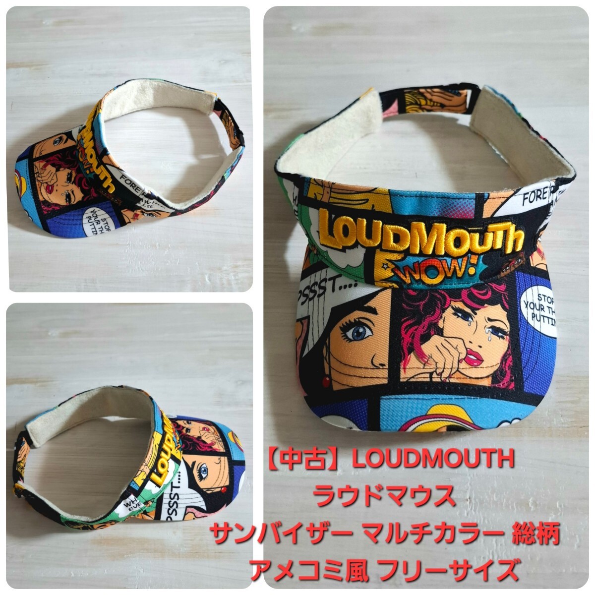 【中古】【美品】LOUDMOUTH ラウドマウス サンバイザー マルチカラー 総柄 アメコミ風 男女兼用 フリーサイズ ゴルフウェア バイザー 帽子_画像1