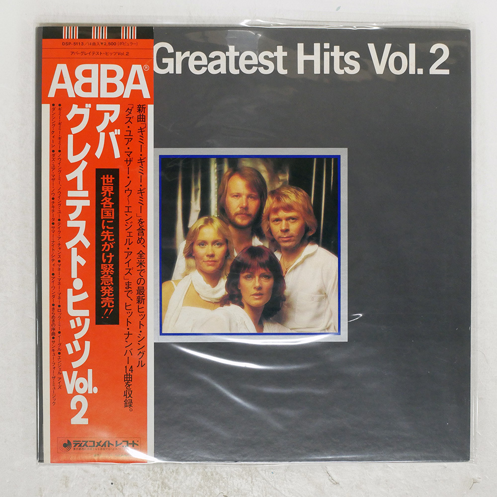 帯 国内盤 ABBA/GREATEST HITS VOL.2/DISCOMATE DSP5113 LP_画像1