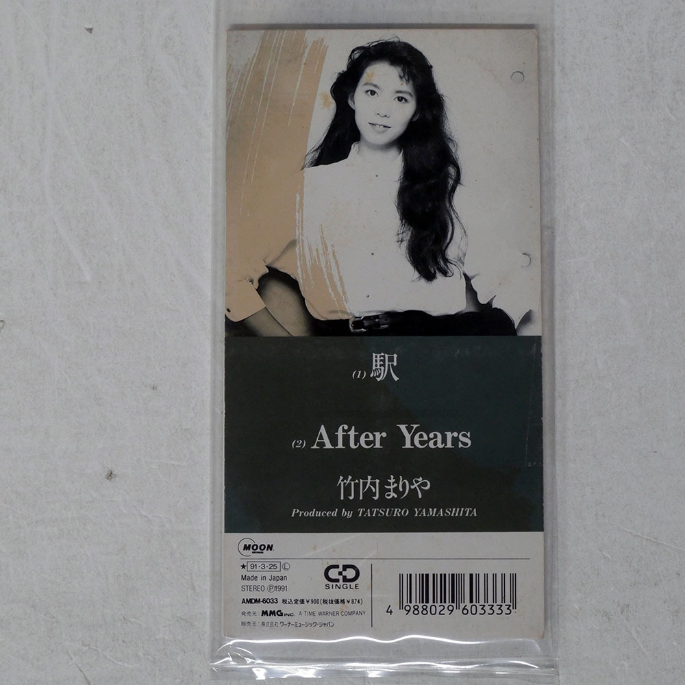 国内盤 竹内まりや/駅/MOON RECORDS AMDM6033 CD □_画像1