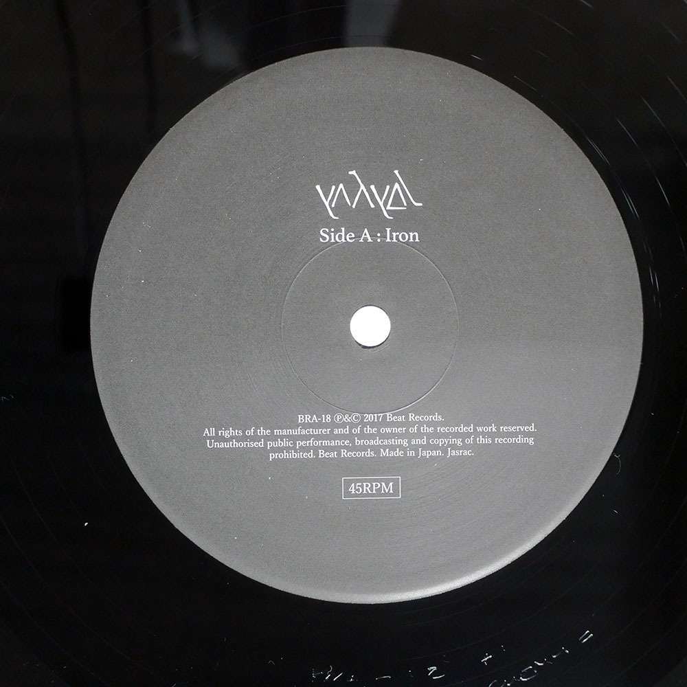 国内盤 YAHYEL/IRON / RUDE/BEAT BRA18 12_画像2