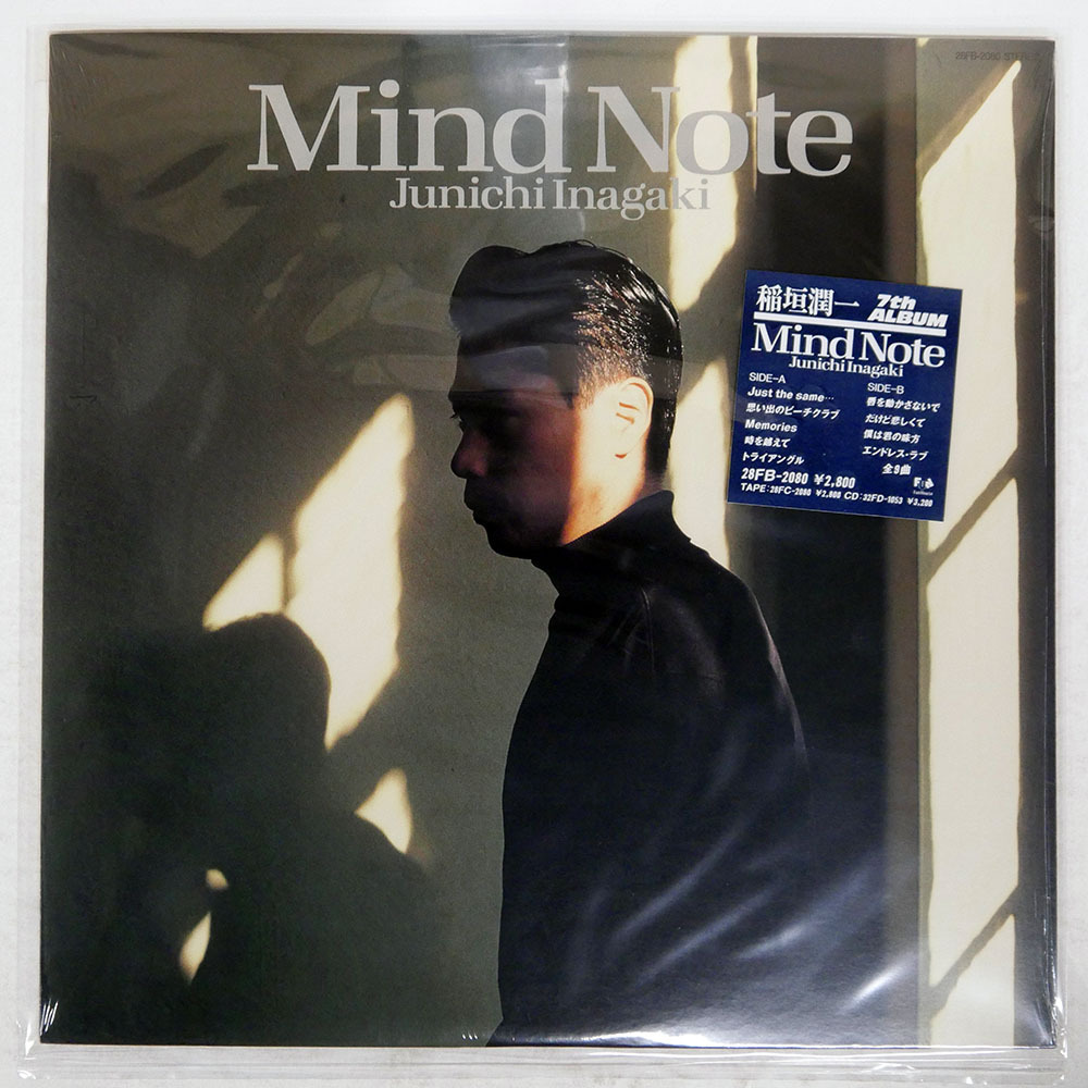 国内盤 稲垣潤一/MIND NOTE/FUN HOUSE 28FB2080 LP_画像1