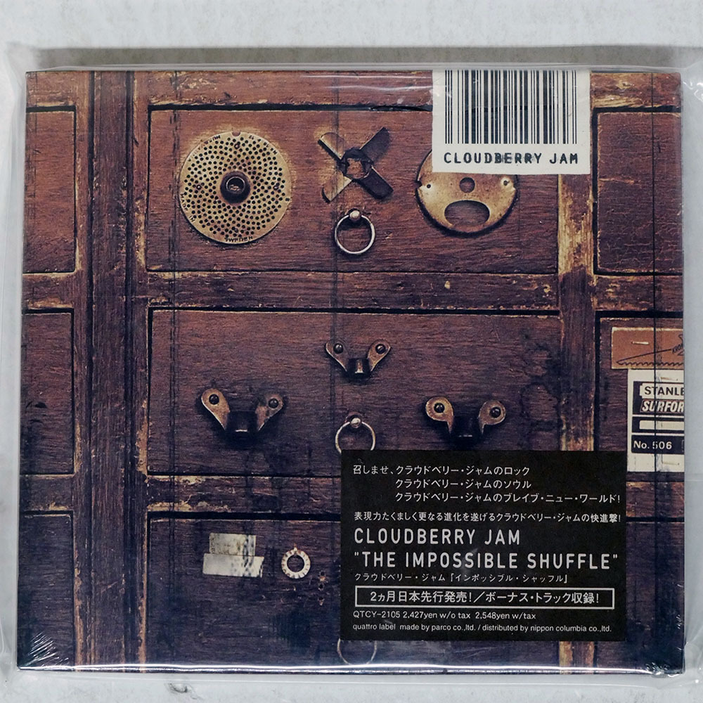 未開封 国内盤 クラウドベリージャム/インポッシブルシャッフル/QUATTERO QTCY2105 CD □_画像1