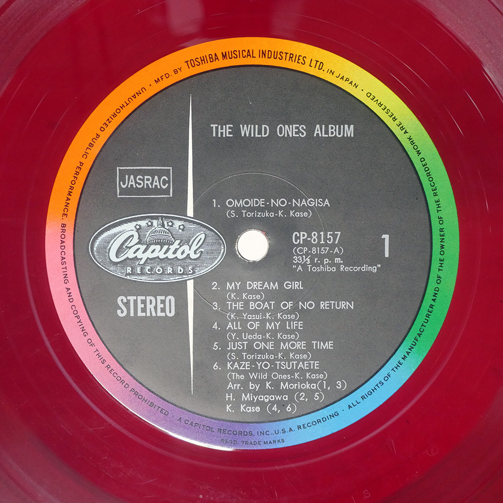 国内盤 ワイルドワンズ/アルバム/CAPITOL CP8157 LP_画像2