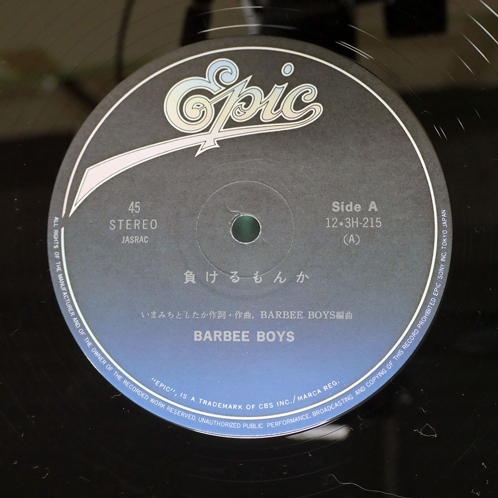 国内盤 バービーボーイズ/負けるもんか/EPIC 123H215 12_画像2