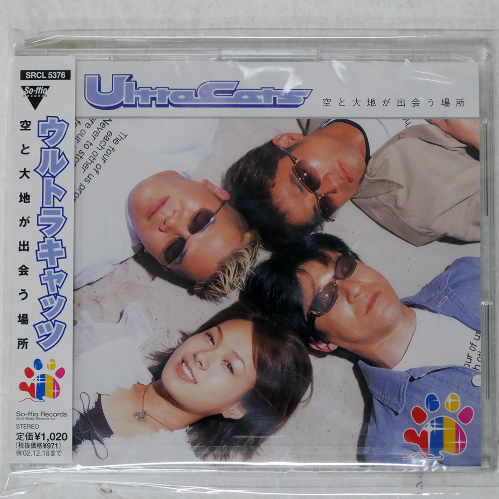 未開封 国内盤 ウルトラキャッツ/空と大地が出会う場所/SONY MUSIC SRCL5376 CD □_画像1