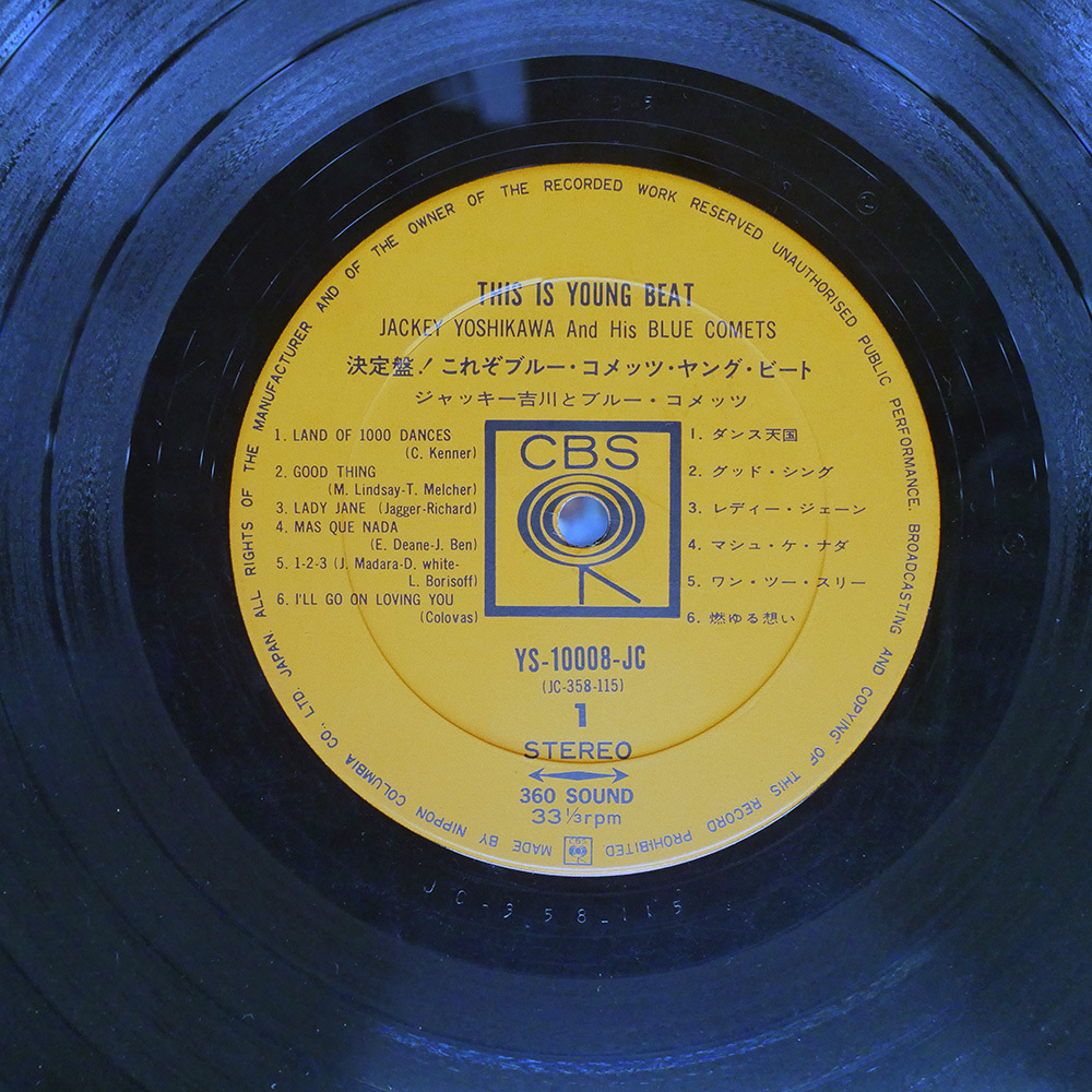 国内盤 ジャッキー吉川とブルーコメッツ/決定盤! これぞブルーコメッツ ヤングビート/CBS YS10008JC LP_画像2