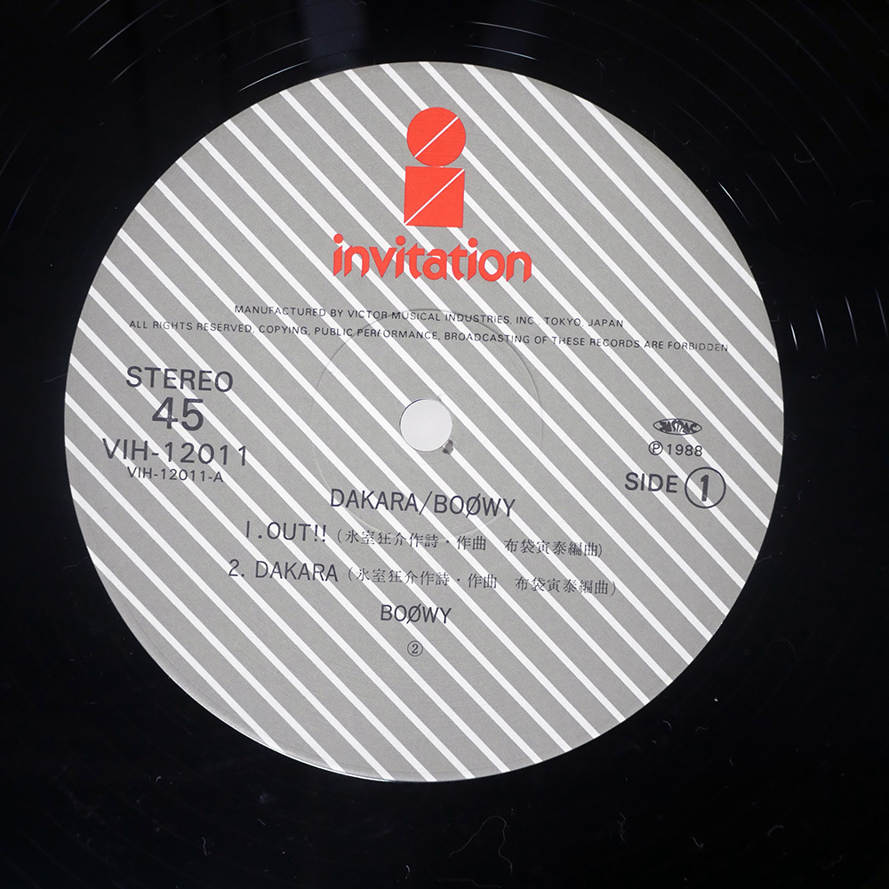 国内盤 BOOWY/だから/INVITATION VIH12011 12_画像2