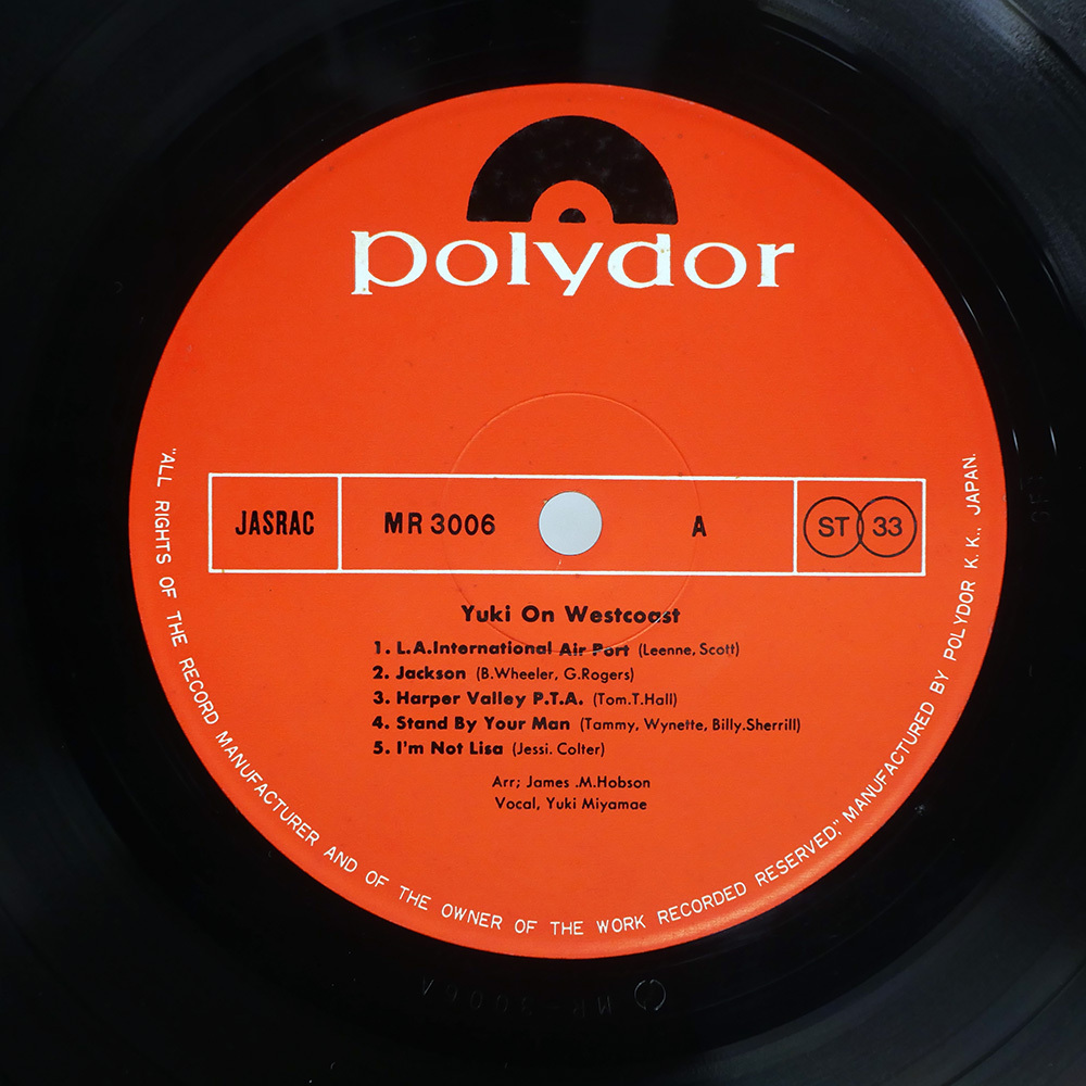 帯付き 国内盤 宮前ユキ/オンウェストコースト/POLYDOR MR3006 LP_画像2