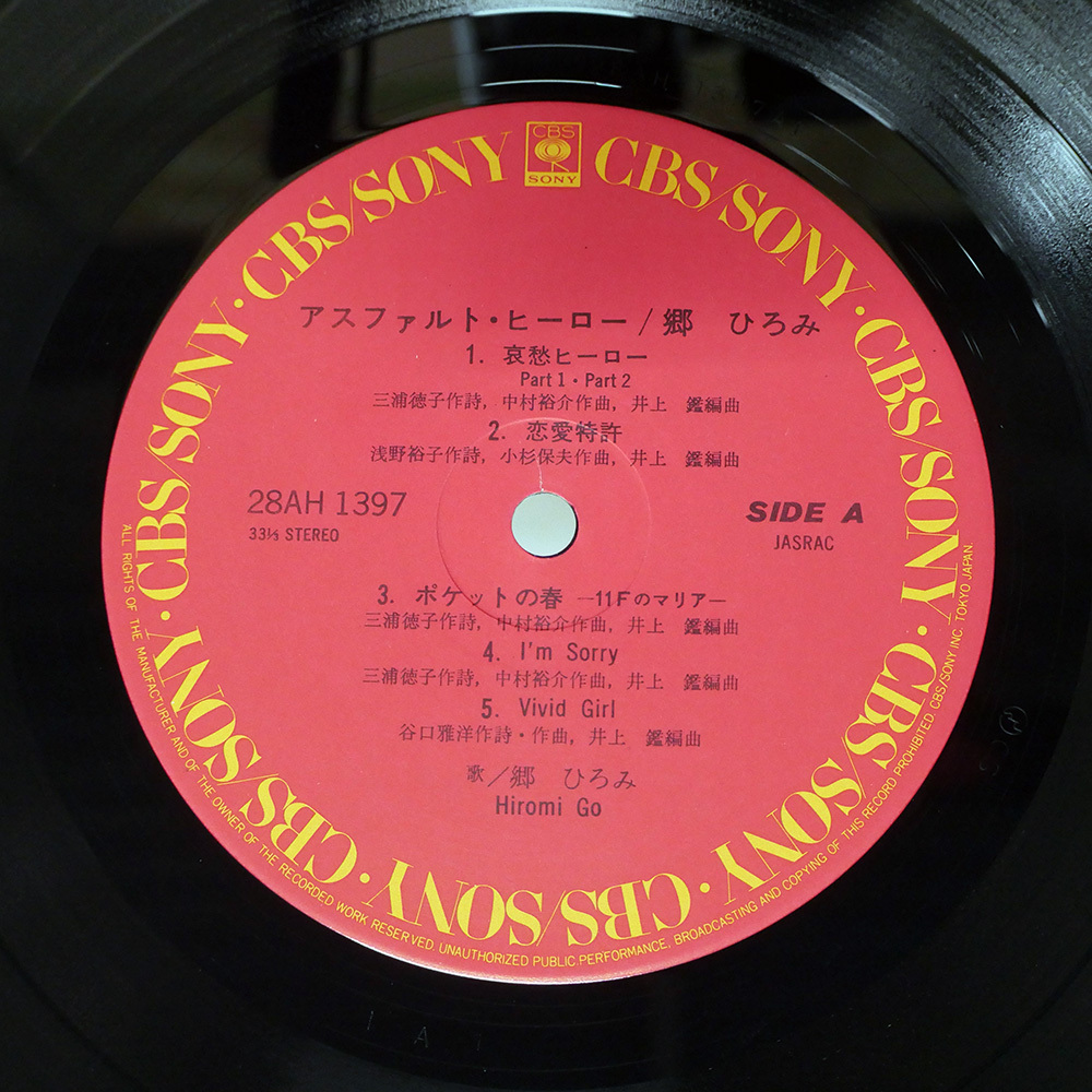 帯付き 国内盤 郷ひろみ/ASPHALT HERO/CBS/SONY 28AH1397 LP_画像2