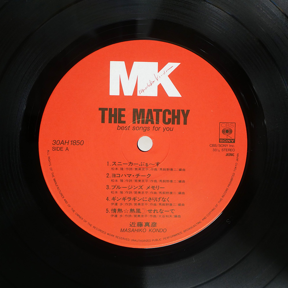 帯付き 国内盤 近藤真彦/THE MATCHY/CBS/SONY 30AH1850 LP_画像2