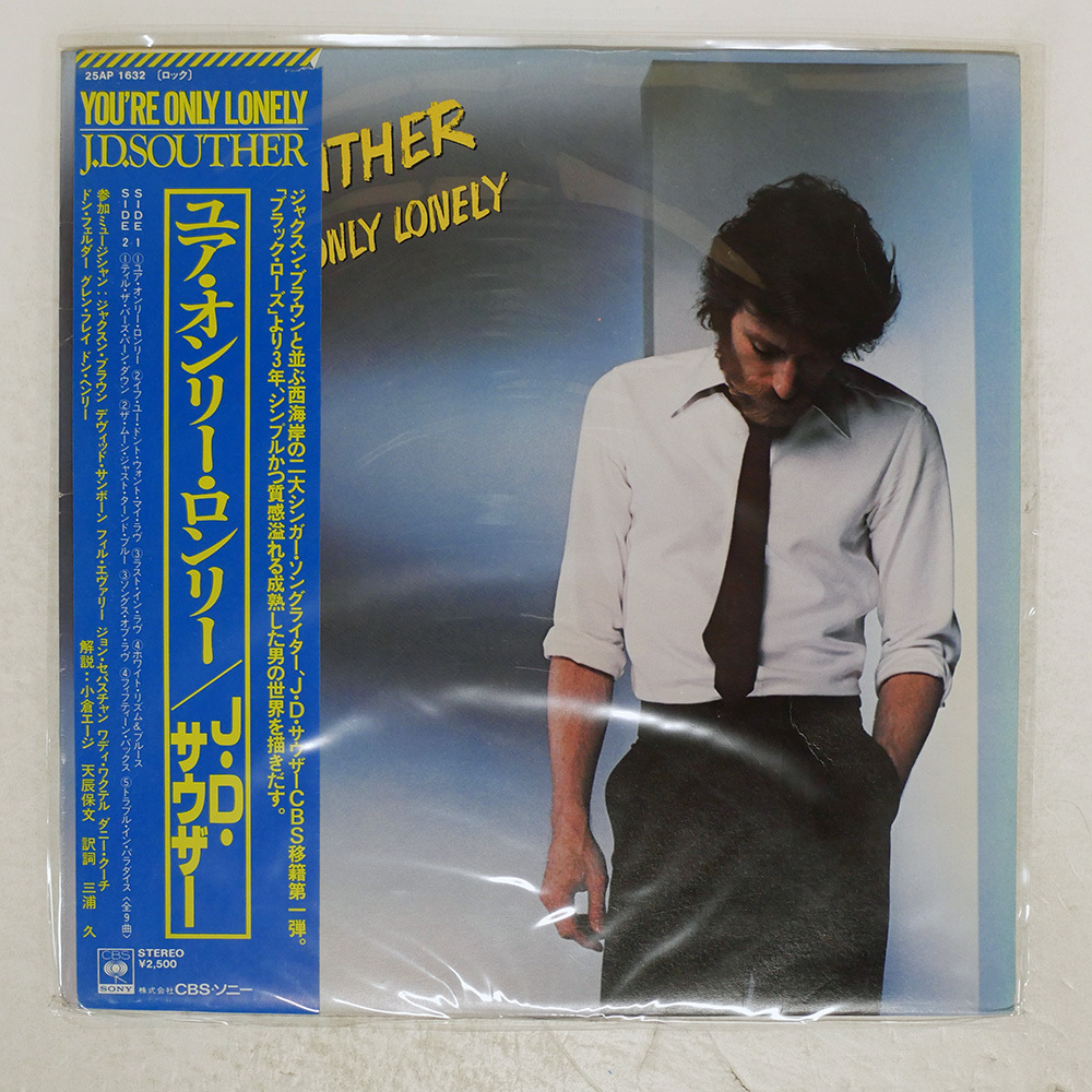 帯 国内盤 J.D. SOUTHER/YOU’RE ONLY LONELY/CBS 25AP1632 LP_画像1