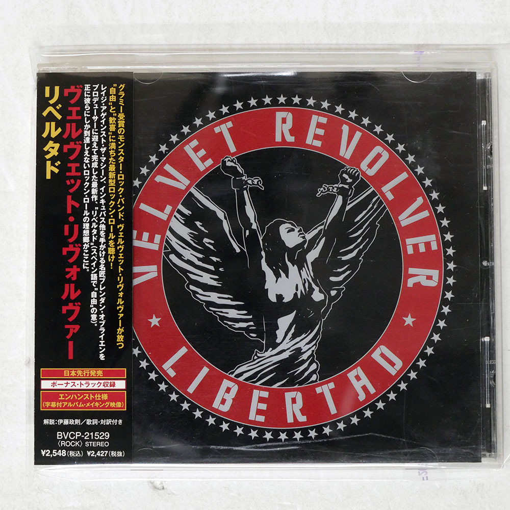 国内盤 ヴェルヴェットリヴォルヴァー/リベルタド/BMG BVCP21529 CD □_画像1