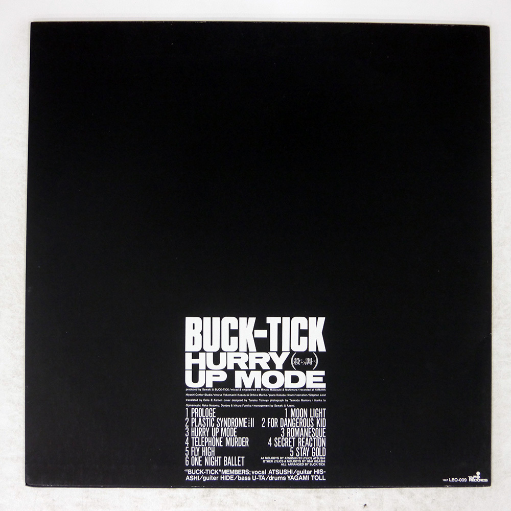 帯 国内盤 BUCK-TICK/ハリーアップモード/TAIYO LEO009 LP_画像2