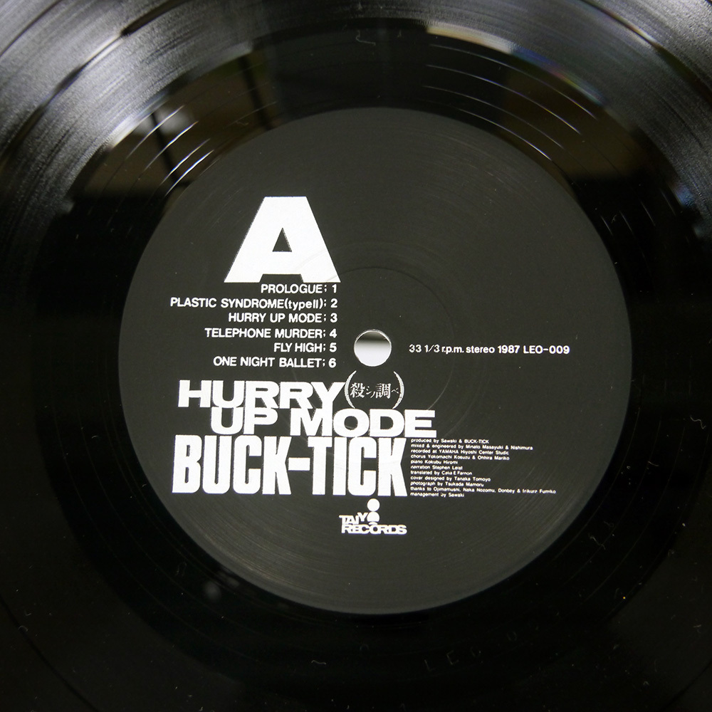 帯 国内盤 BUCK-TICK/ハリーアップモード/TAIYO LEO009 LP_画像3