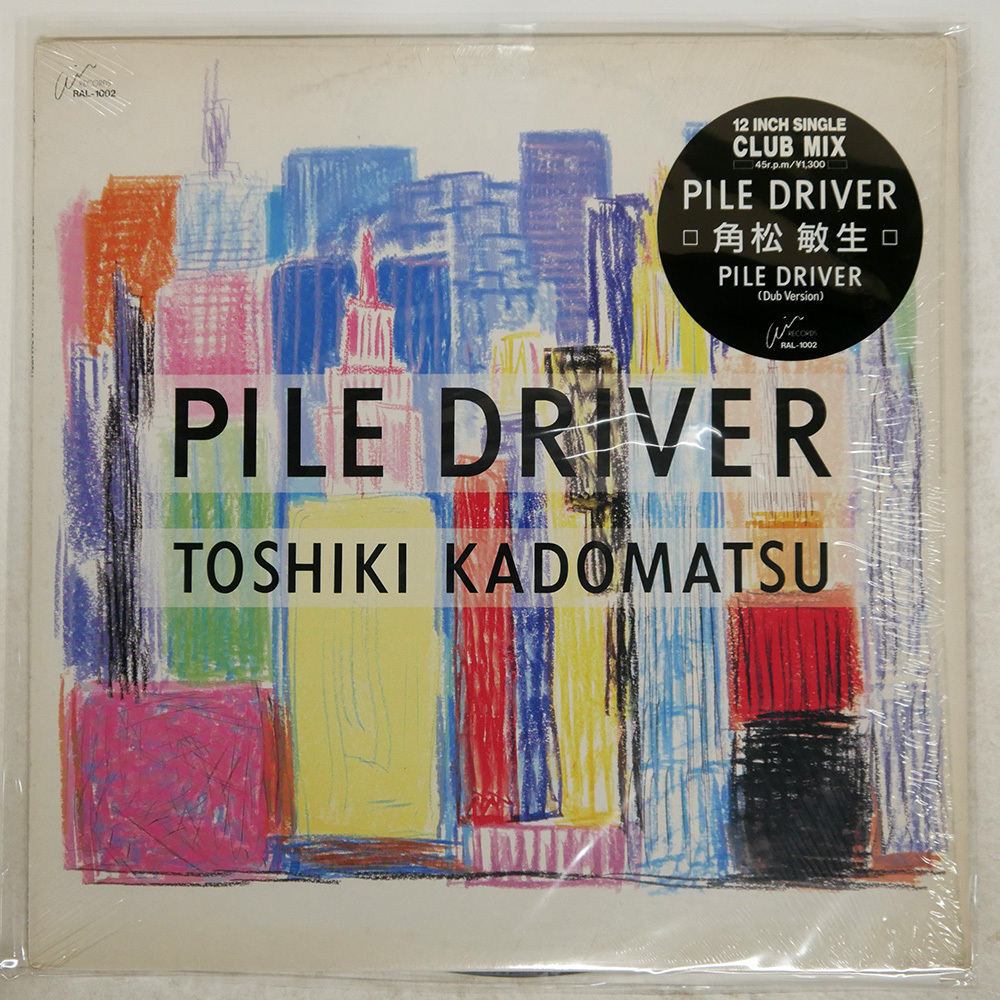 帯 国内盤 角松敏生/パイルドライヴァー/AIR RAL1002 12_画像1