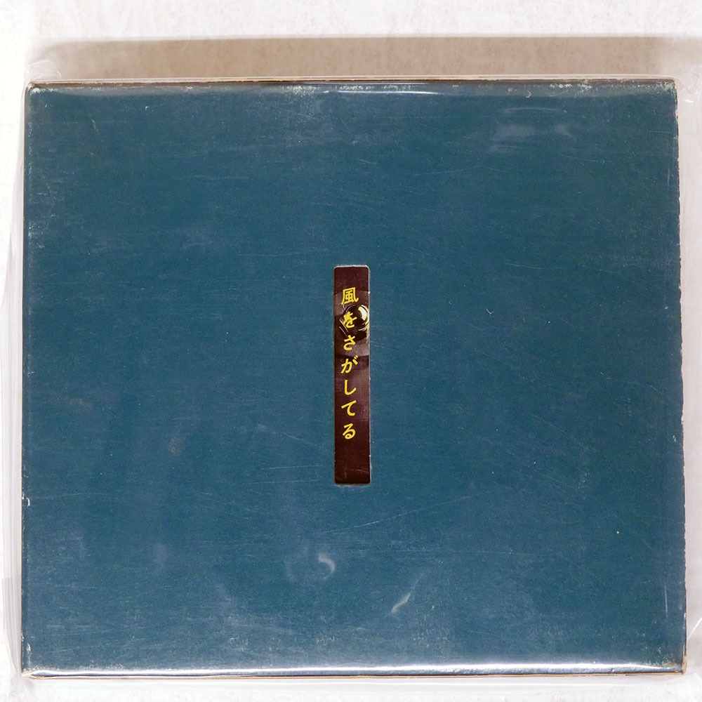 デジパック 国内盤 福山雅治/風をさがしてる/BMG BVCR9301 CD □_画像1