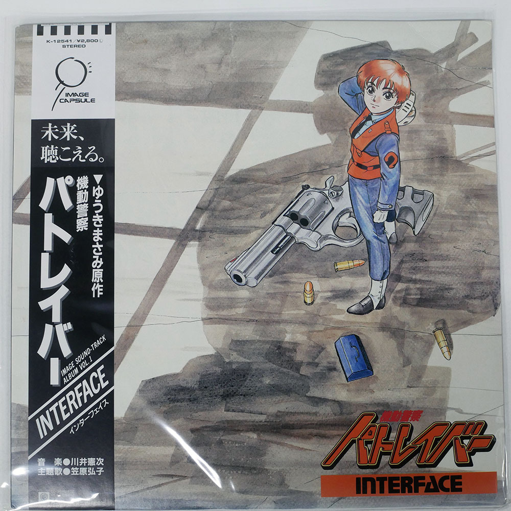  с поясом оби записано в Японии OST/ Mobile Police Patlabor VOL.1/WARNER BROS. K12541 LP