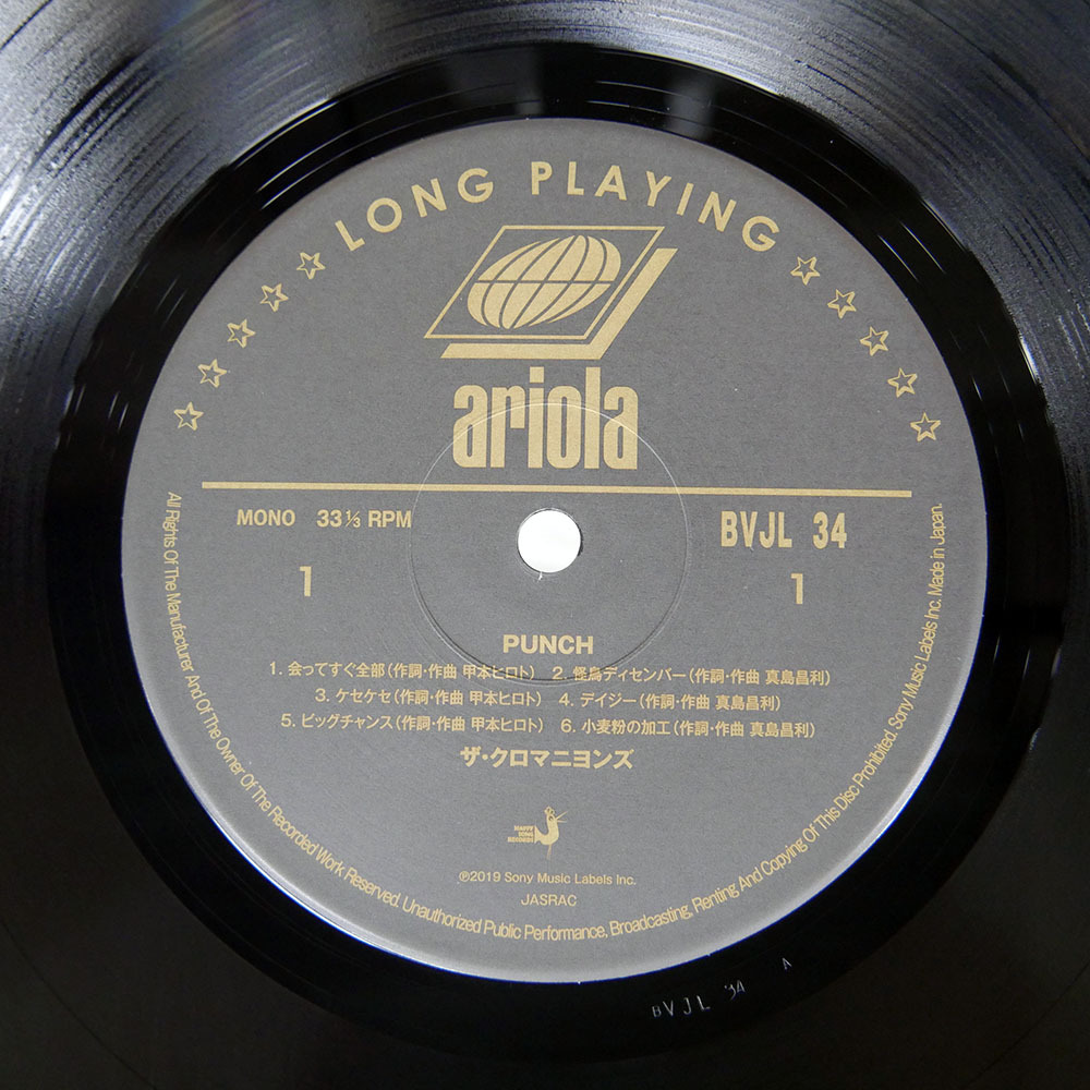 帯付き 国内盤 クロマニヨンズ/パンチ/ARIOLA BVJL34 LP_画像2