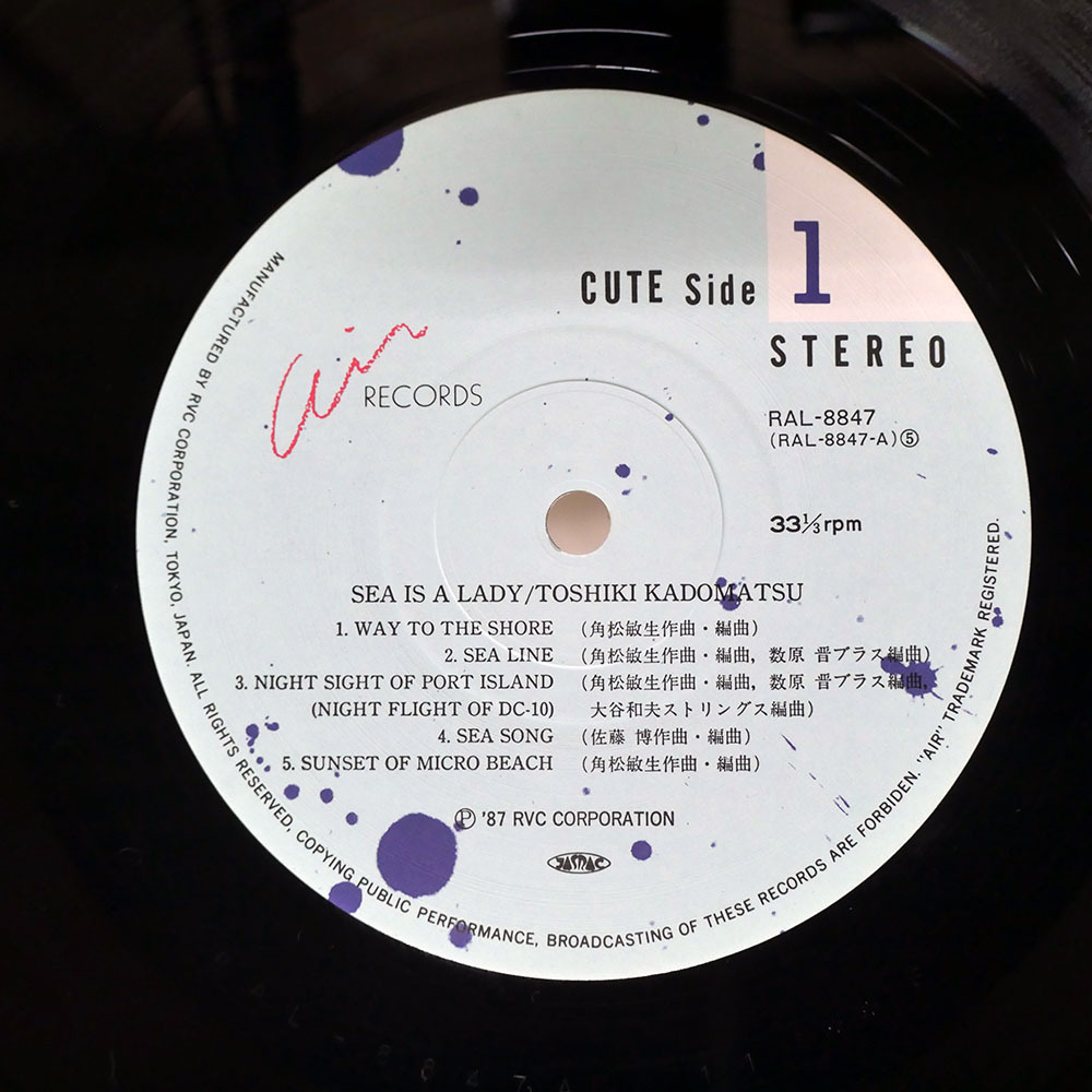 国内盤 角松敏生/SEA IS A LADY/AIR RAL8847 LP_画像3
