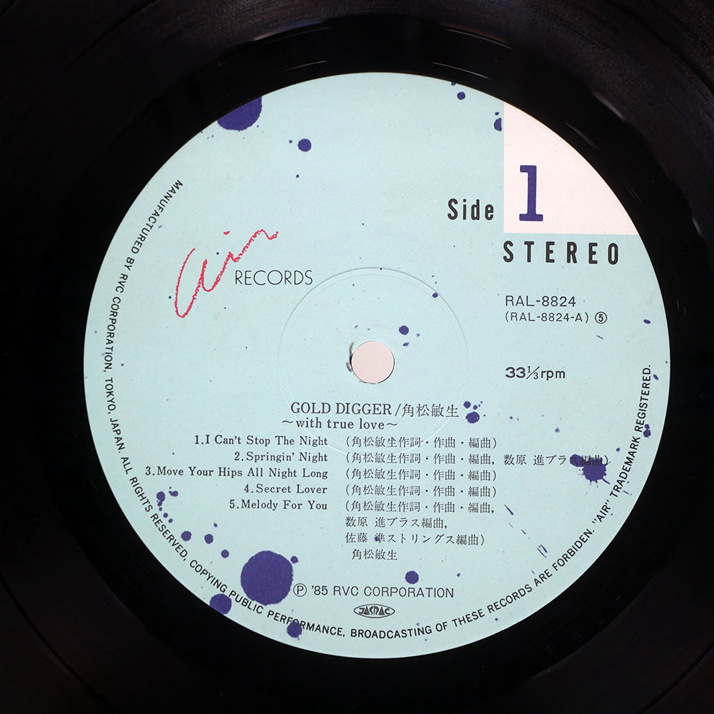 国内盤 角松敏生/ゴールドディガー ~ウィズトゥルーラブ~/AIR RAL8824 LP_画像2