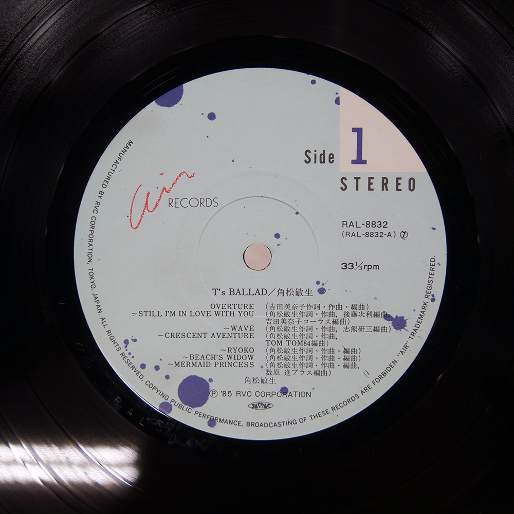 帯付き 国内盤 角松敏生/T’S BALLAD/AIR RAL8832 LP_画像2