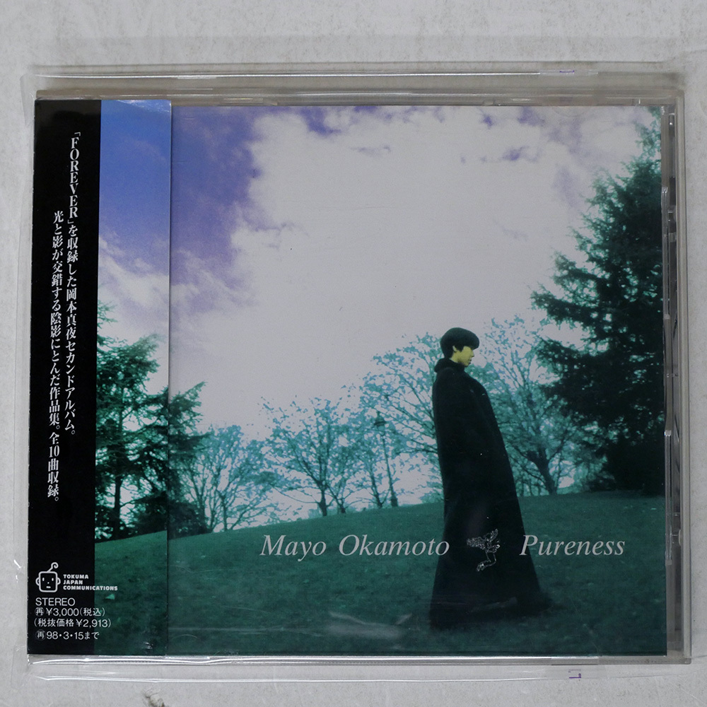 国内盤 岡本真夜/PURENESS/TOKUMA TKCA70845 CD □_画像1