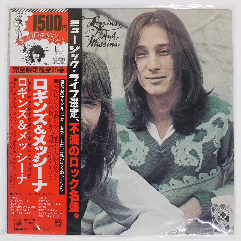 帯付き 国内盤 ロギンズ & メッシーナ/SAME/CBS/SONY 15AP627 LP_画像1