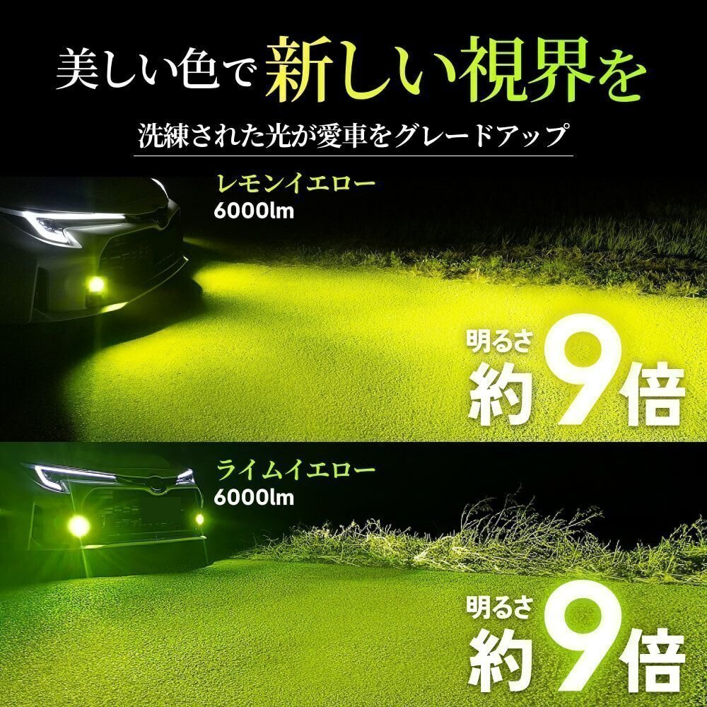 【1200円OFF】限定セール【送料無料】HID屋 純正LED用 フォグランプ 2色切替 ホワイト イエロー 車検対応 安心保証 タントに_画像6