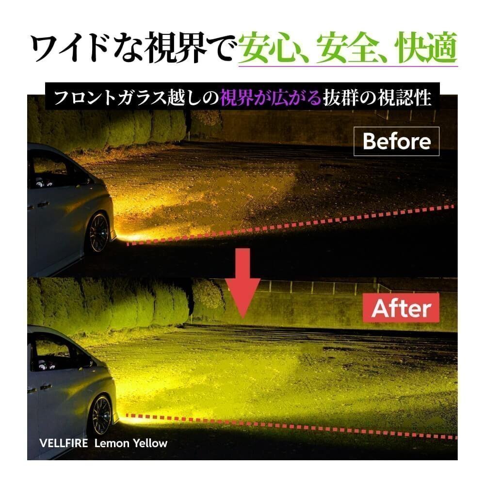 【2000円OFF】限定セール【送料無料】HID屋 LED 超爆光 フォグランプ レモンイエロー H8/H11/H16 車検対応 2年保証 アコード_画像6
