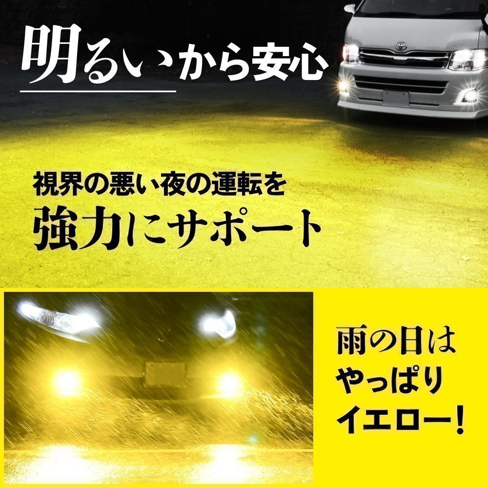 【2000円OFF】限定セール【送料無料】HID屋 LED 爆光 フォグランプ イエロー バルブ H8/H11/H16 フォグライト 車検対応 シャトル_画像7