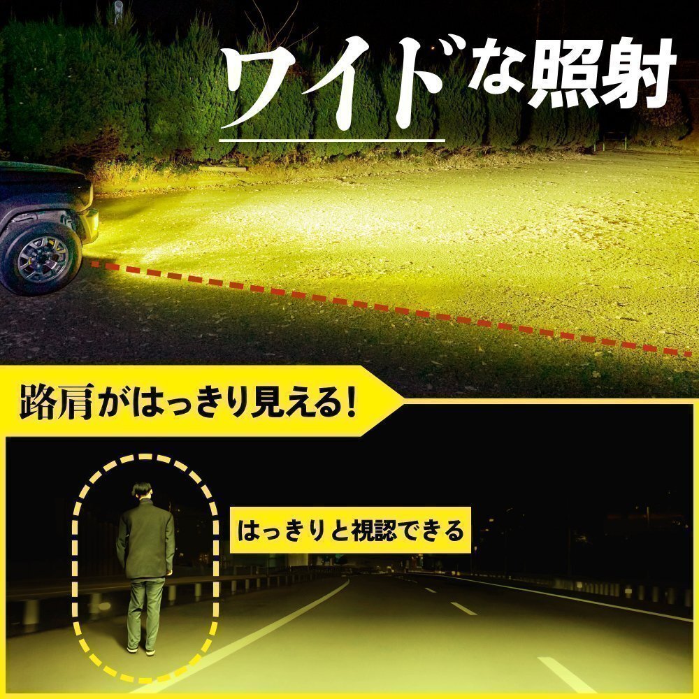 【2000円OFF】限定セール【送料無料】HID屋 LED 爆光 フォグランプ イエロー バルブ H8/H11/H16 フォグライト 車検対応 シャトル_画像6