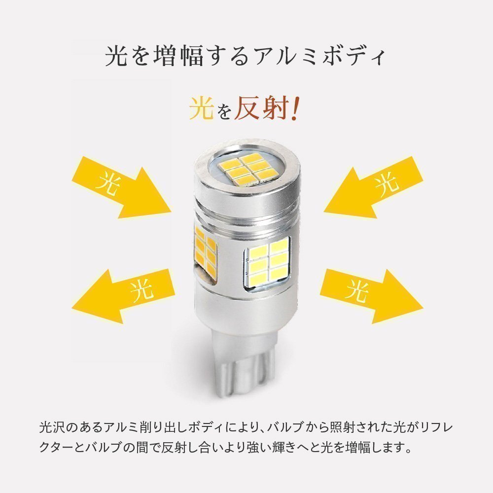 【20%OFF】限定セール【送料無料】HID屋 LED 爆光バックランプ T16 T20 S25 2球セット 6510lx 車検対応 安心保証 エブリィなど_画像8