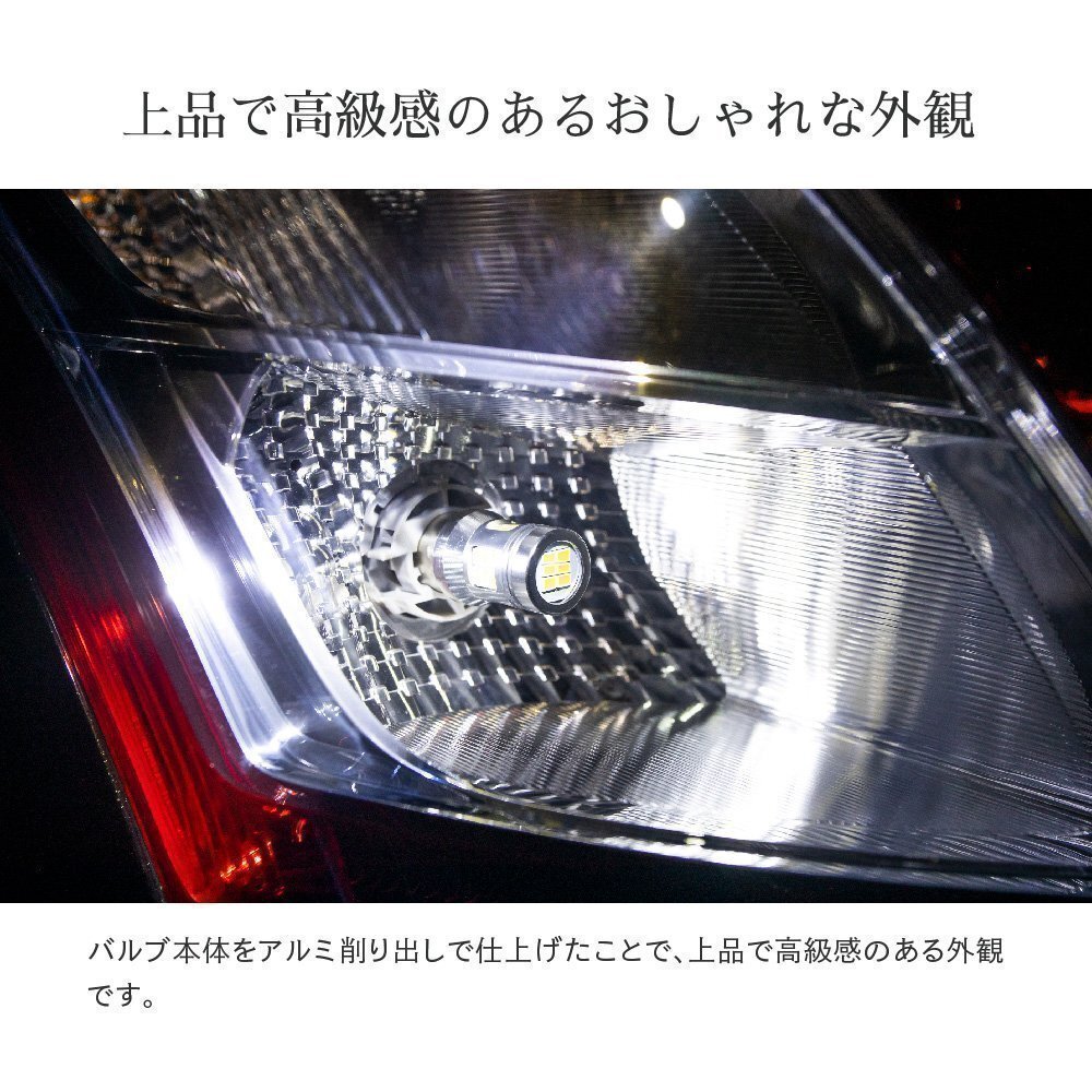 【20%OFF】限定セール【送料無料】HID屋 LED 爆光バックランプ T16 T20 S25 2球セット 6510lx 車検対応 安心保証 エブリィなど_画像7